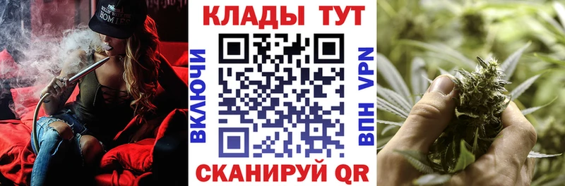 Виды наркотиков купить Каменногорск КОКАИН  Амфетамин  А ПВП  Канабис  ГАШИШ  МЕФ 