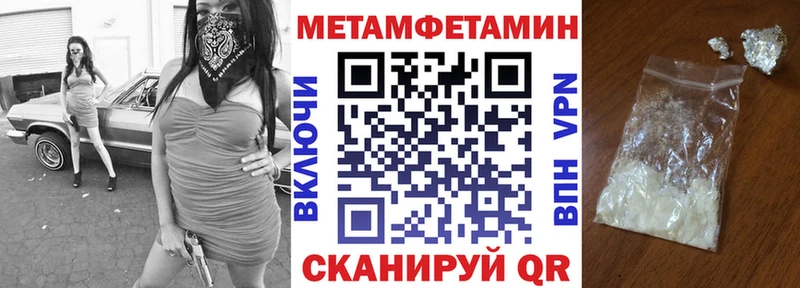 где купить   Каменногорск  Амфетамин VHQ 