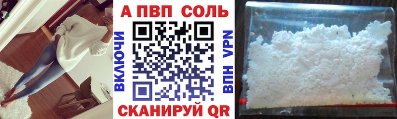 Альфа ПВП крисы CK  Каменногорск 