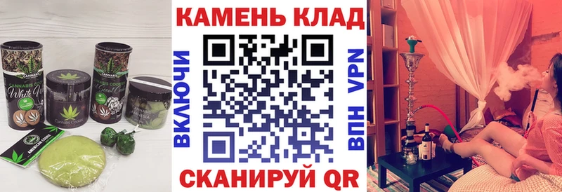 Печенье с ТГК марихуана  закладки  Каменногорск 