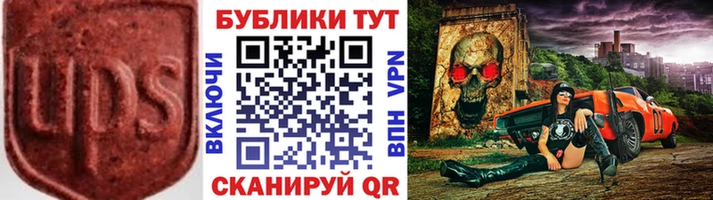 Экстази 300 mg  MEGA онион  Каменногорск 