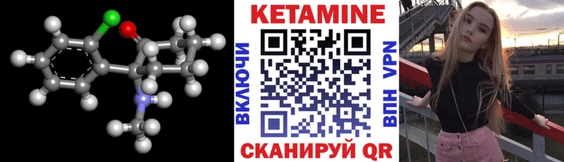 закладки  MEGA ссылки  КЕТАМИН ketamine  Каменногорск 