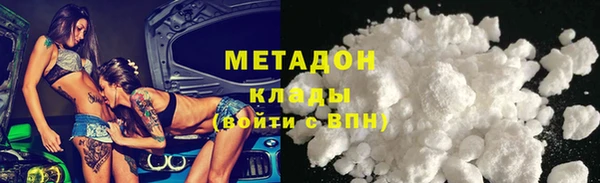 COCAINE Зерноград