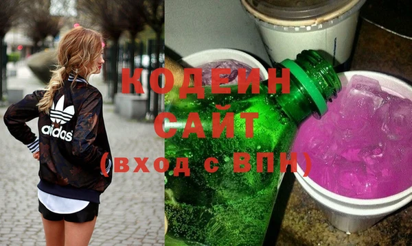 альфа пвп Зеленодольск