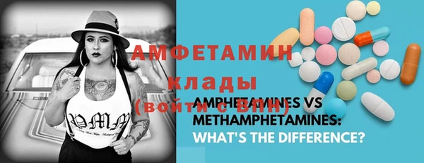 COCAINE Зерноград