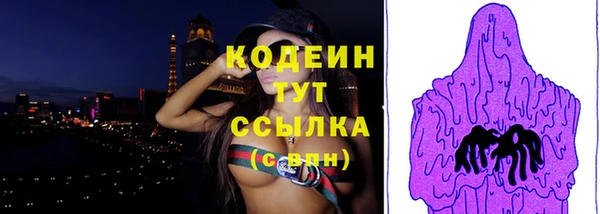 COCAINE Зерноград