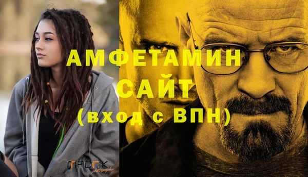 альфа пвп Зеленодольск