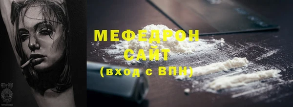 альфа пвп Зеленодольск