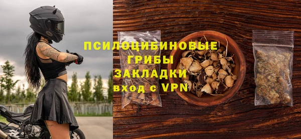 COCAINE Зерноград
