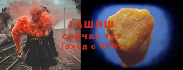 альфа пвп Зеленодольск