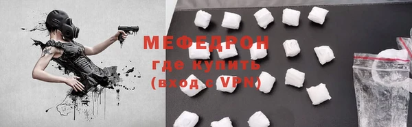 альфа пвп Зеленодольск