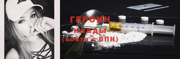 COCAINE Зерноград