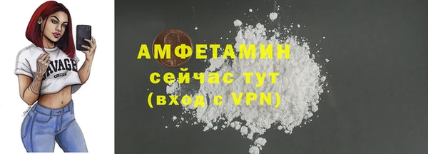 героин Валдай