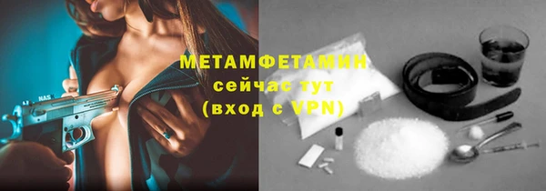 альфа пвп Зеленодольск