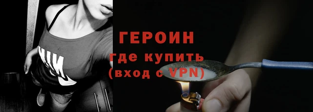 гашиш Зеленокумск