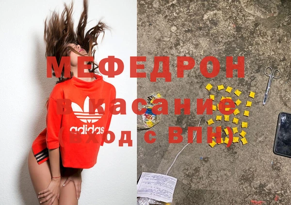 COCAINE Зерноград
