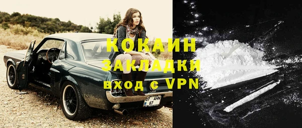 альфа пвп VHQ Бутурлиновка