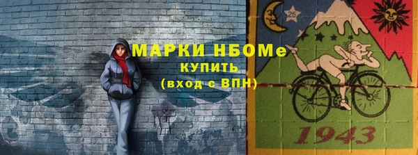 альфа пвп Зеленодольск