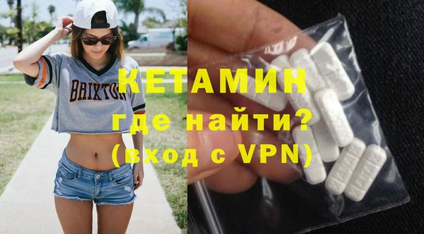 альфа пвп Зеленодольск