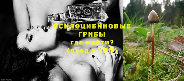 героин Валдай