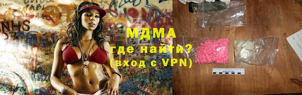 COCAINE Зерноград