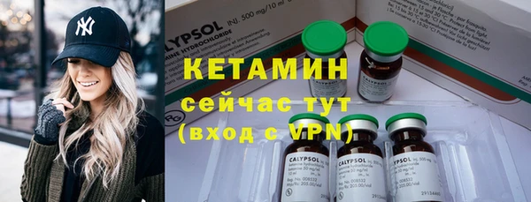 альфа пвп Зеленодольск