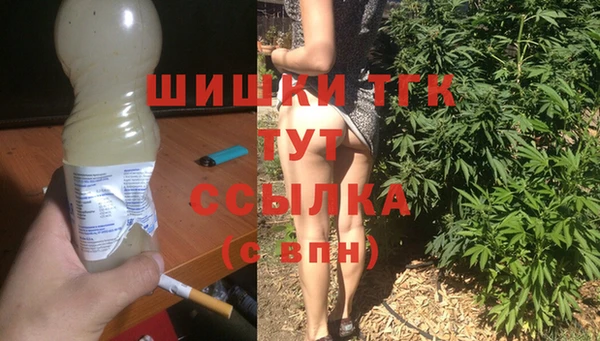 альфа пвп VHQ Бутурлиновка