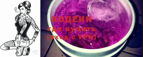 COCAINE Зерноград
