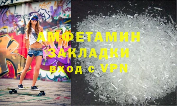 альфа пвп Зеленодольск