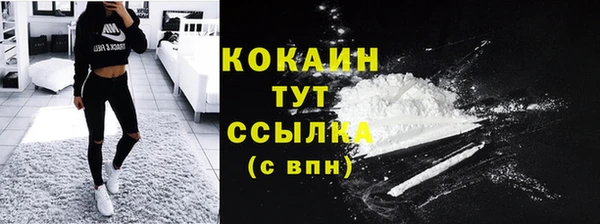 гашиш Зеленокумск