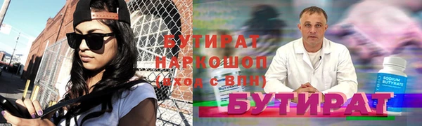 альфа пвп Зеленодольск
