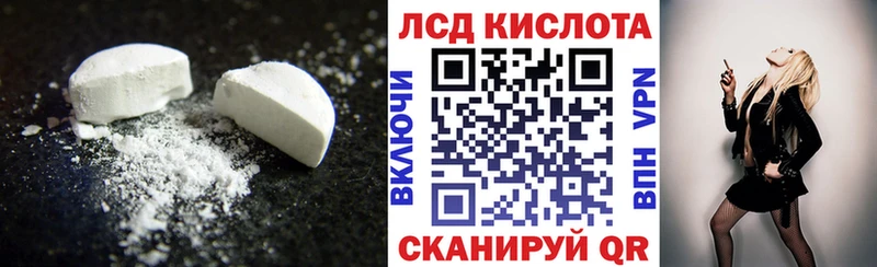 Лсд 25 экстази кислота  Каменногорск 