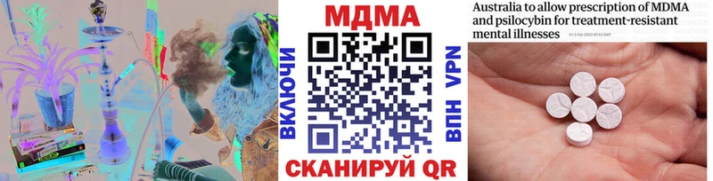 кракен онион  Каменногорск  MDMA кристаллы  что такое  