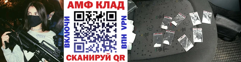 МЕТАМФЕТАМИН винт Каменногорск
