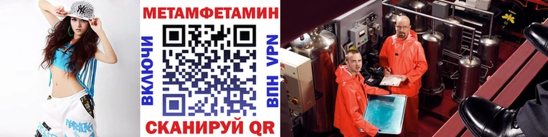 наркота  Каменногорск  Первитин винт 