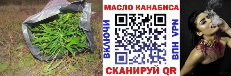 ТГК вейп  нарко площадка как зайти  Каменногорск  kraken tor 